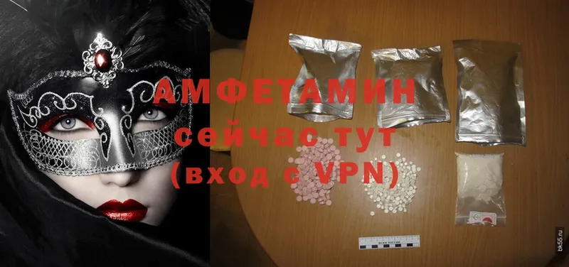 Amphetamine Premium Качканар