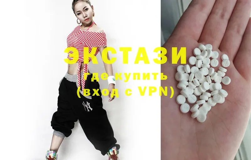 Ecstasy круглые  Качканар 