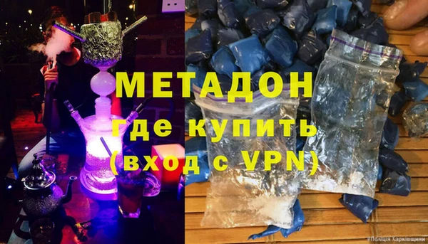 герыч Белокуриха